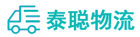 重庆到郴州物流公司